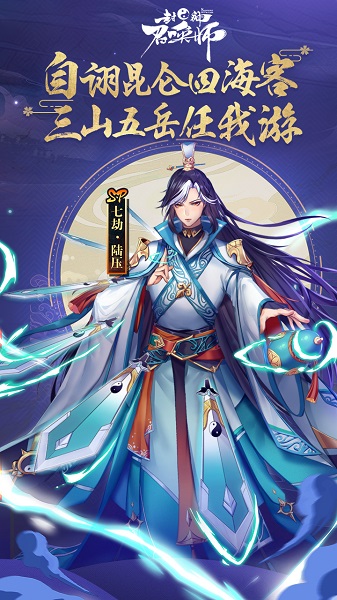 封神召唤师日服手游下载-封神召唤师日服安卓版下载 运行截图2