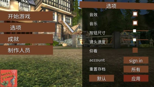 模拟山羊mmo破解版下载中文版下载-模拟山羊mmo无限羊全地图解锁修改版下载v2.0.3