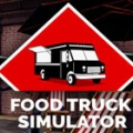餐车模拟器（Food Truck Simulator）