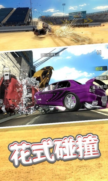 车祸模拟3D游戏下载-车祸模拟3D官方最新版下载v7.1 安卓版
