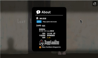 迷失的生活小女孩汉化版下载-迷失的生活小女孩汉化版游戏安卓版下载v1.8 安卓版 运行截图2