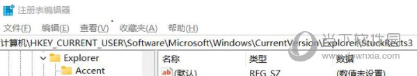 Windows11怎么把任务栏放左边