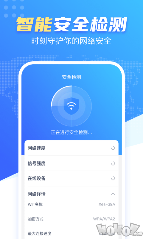 WiFi雷达钥匙