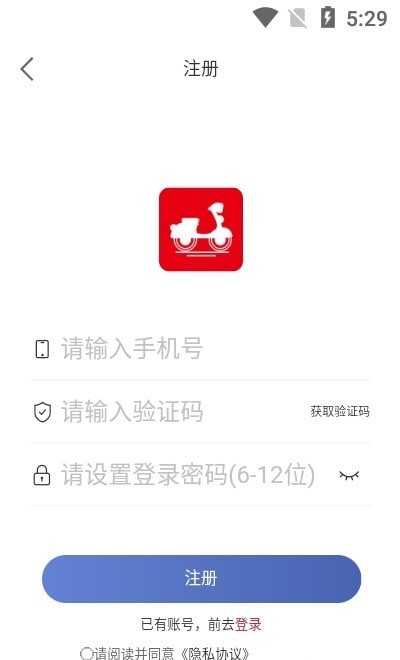 校叮当骑手端app下载_校叮当骑手端最新版下载v1.0.4 安卓版 运行截图2