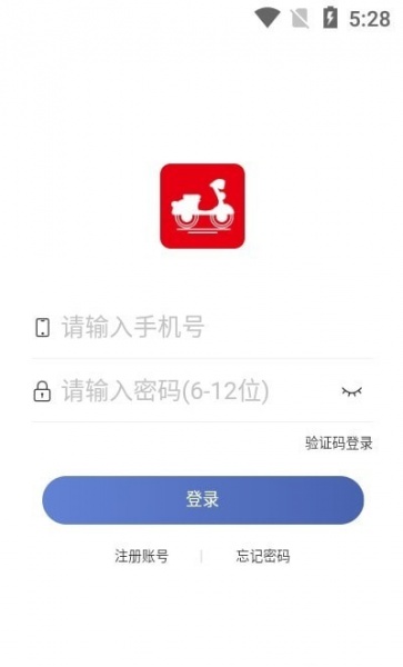 校叮当骑手端app下载_校叮当骑手端最新版下载v1.0.4 安卓版 运行截图1