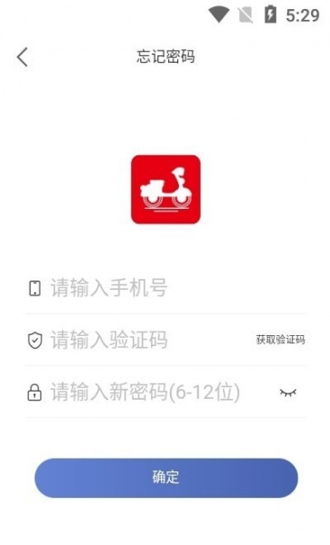 校叮当骑手端app下载_校叮当骑手端最新版下载v1.0.4 安卓版 运行截图3