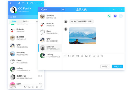 最新版v9.0.8.24185 运行截图1