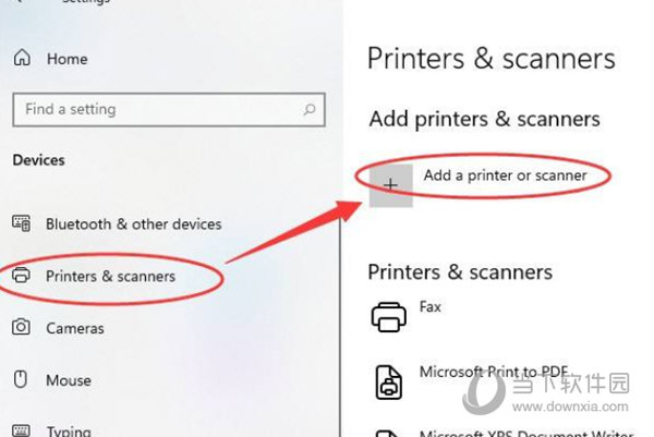 Windows11怎么连接共享打印机