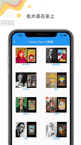 阿波罗兔app下载_阿波罗兔2021版下载v1.0.0 安卓版 运行截图3