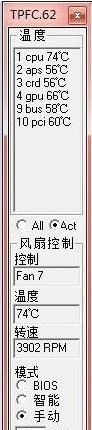 tpfancontrol下载_tpfancontrol(电脑风扇控速软件)最新版v0.87 运行截图1