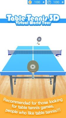 3D乒乓球世界巡回赛游戏下载-3D乒乓球世界巡回赛官方完整版下载v1.0.9 安卓版