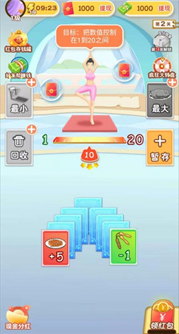 体重模拟器游戏下载-体重模拟器官方手机版下载v1.2 免费版