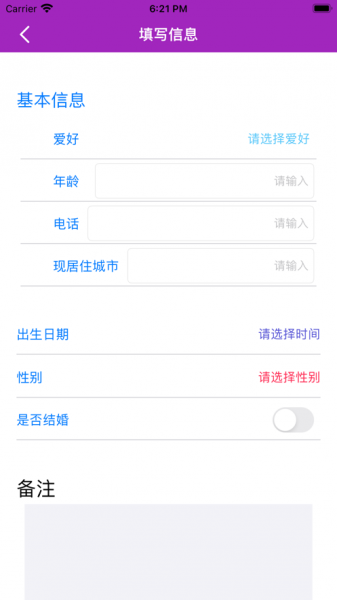 小李家庭关系记录app下载_小李家庭关系记录最新版下载v1.0 安卓版 运行截图3