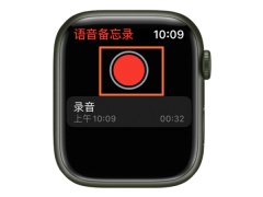 apple watch录音怎么同步到手机上_applewatch录音怎样同步到手机