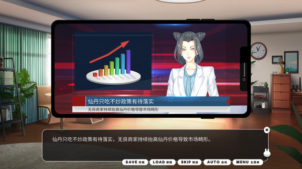 小白兔电商图片1