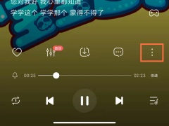 酷狗音乐可以一起听歌吗_酷狗怎么弄一起听歌[多图]