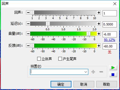 GoldWave音频转换器下载_GoldWave音频转换器最新最新版v6.51 运行截图3