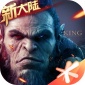 万王之王3d国际服-万王之王3d游戏安卓最新版下载v1.7.8