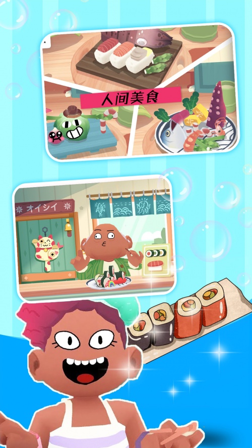 米加世界迷你厨房游戏下载-米加世界迷你厨房官方正式版下载v6.0 完整版