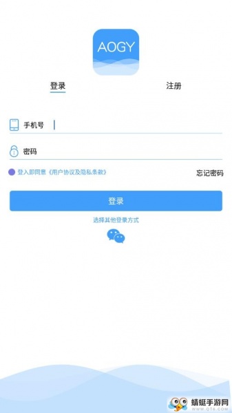 奥阁雅智能app_奥阁雅智能1.2.0安卓版下载 运行截图2