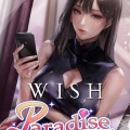 wish极乐天堂全DLC作弊版下载-wish极乐天堂豪华中文版网盘下载v1.3.0