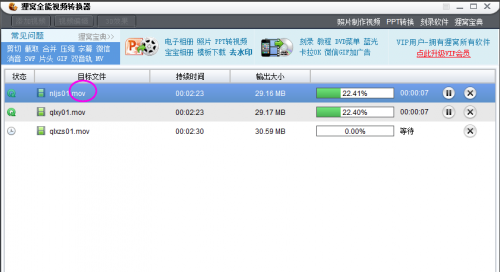 狸窝全能视频转换器绿色中文版下载_狸窝全能视频转换器绿色中文版免费最新版v5.1.0.0 运行截图1