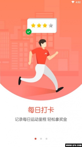 木卫六智能跑步机app_木卫六智能跑步机V2.0.5安卓版下载 运行截图1