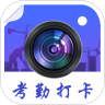 经纬相机下载安装到手机_经纬相机app安卓版下载5.60最新版本下载