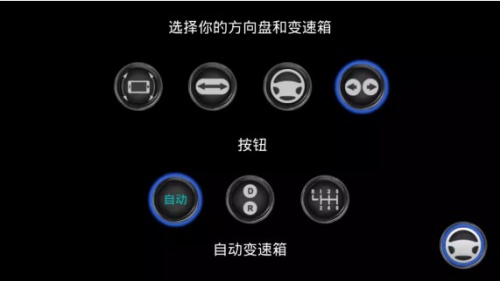 客车模拟器汉化版-客车模拟器汉化破解版 运行截图4