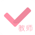 教师对题库app_教师对题库3.1.4安卓版下载