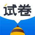 蜜蜂试卷app