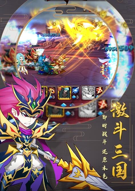 魔兽三国无限元宝下载-手游魔兽三国内购破解版下载V1.0 运行截图1