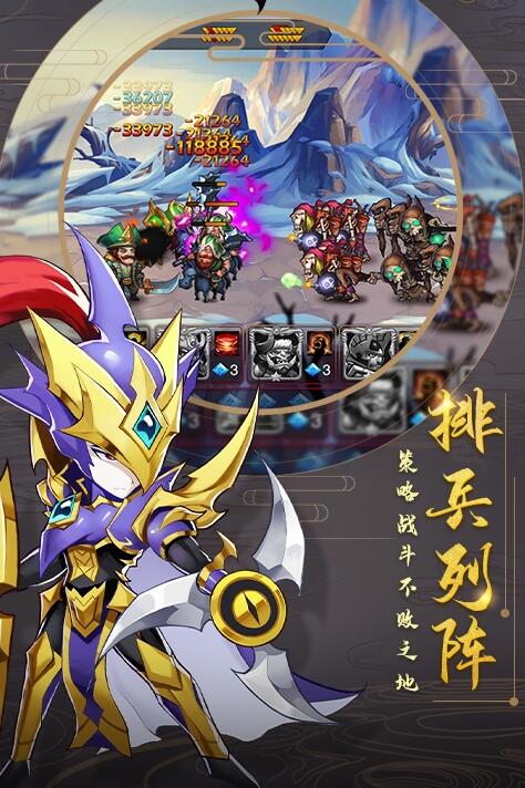 魔兽三国无限元宝下载-手游魔兽三国内购破解版下载V1.0 运行截图3