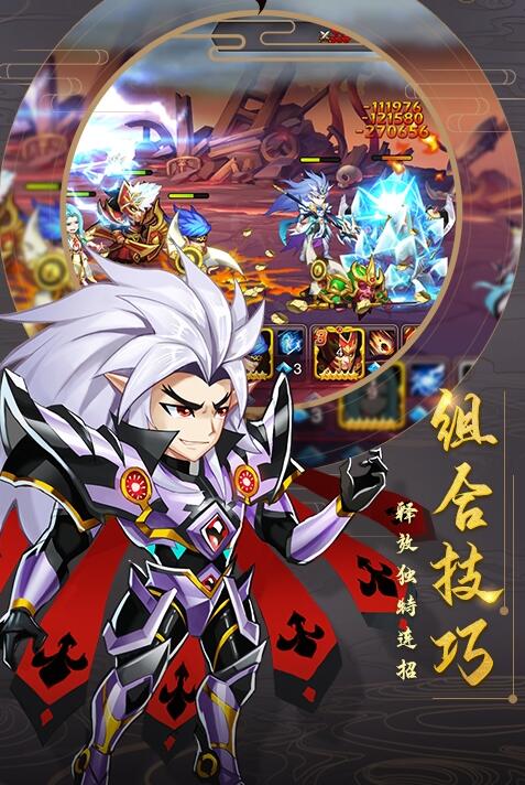 魔兽三国无限元宝下载-手游魔兽三国内购破解版下载V1.0 运行截图2