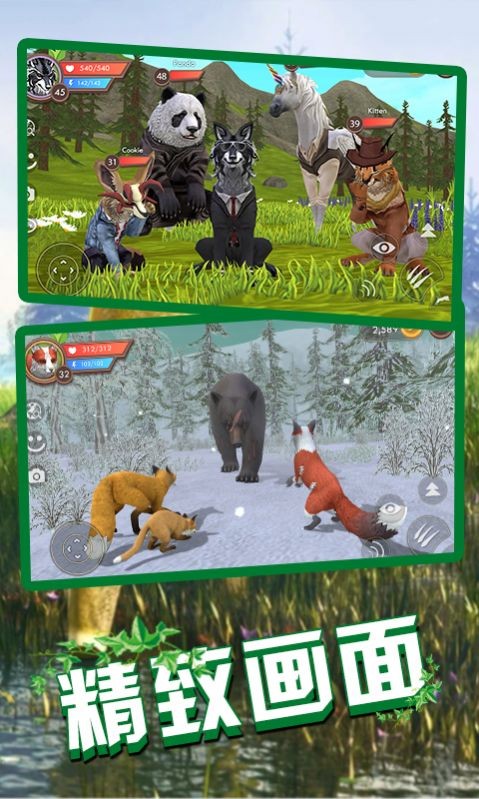 狼王狩猎模拟游戏下载-狼王狩猎模拟官方免费版下载v3.6 正式版