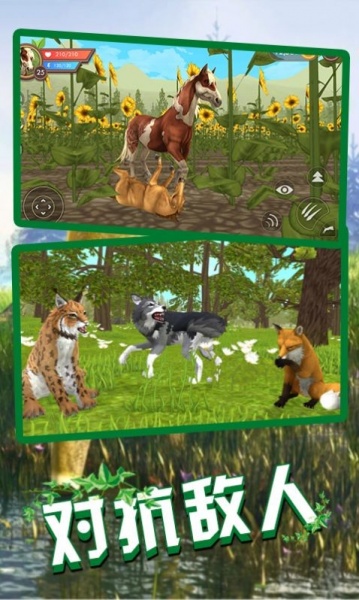 狼王狩猎模拟游戏下载-狼王狩猎模拟官方免费版下载v3.6 正式版