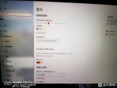 光环无限HDR设置教程 HDR怎么开[多图]