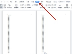 word文档分页怎么调成一页_在哪调成一页[多图]