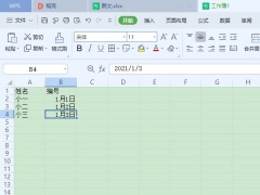 表格批注怎么添加_表格如何添加批注[多图]