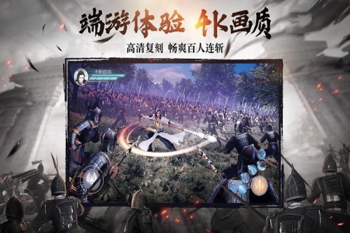 绿色征途手游下载-绿色征途官方版(世外桃源新版本)229.0.0 运行截图2