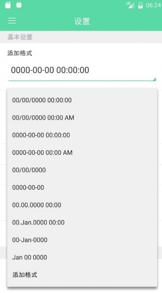 时间戳相机破解版下载_时间戳相机解锁会员版3.63高级版下载 运行截图3