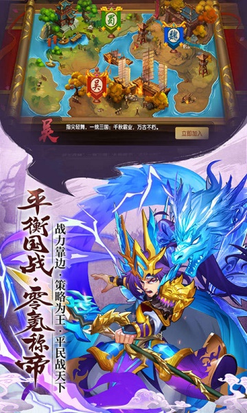 开心斗三国破解版下载-开心斗三国无限体力元宝修改版下载v6.1.2