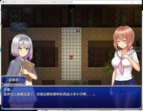 魔法少女亚麻音1.04全CG存档解锁版下载-魔法少女亚麻音1.04精翻汉化版网盘下载