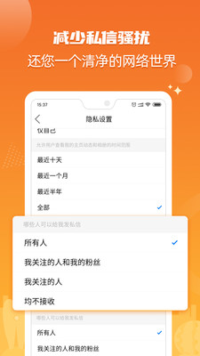 北海365app下载_北海365网手机版官方下载5.6.6最新版下载 运行截图4