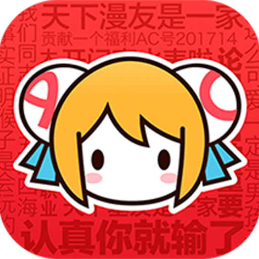 acfun最新版app下载