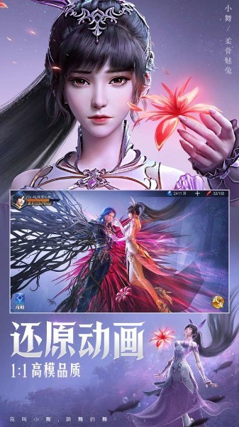 斗罗大陆魂师对决3D最新破解版-斗罗大陆魂师对决(无限钻石)破解版安卓下载 运行截图3