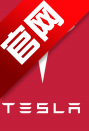 特斯拉APP_特斯拉控制app(Tesla APP)4.2.3_361 中文版下载