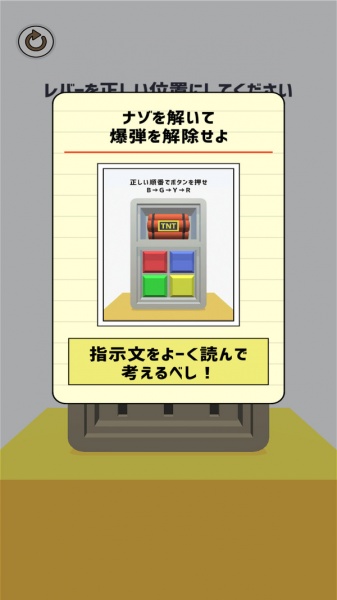 侦探物语​下载-侦探物语​游戏安卓版下载v1.0.2 安卓版 运行截图2