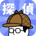 侦探物语​下载-侦探物语​游戏安卓版下载v1.0.2 安卓版