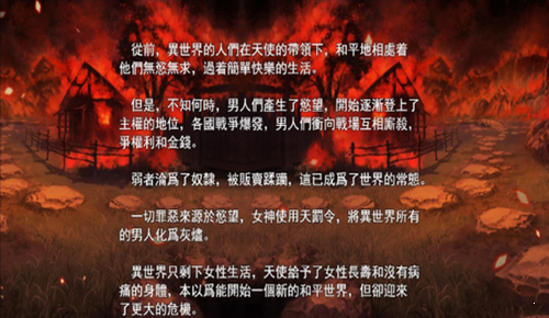 欲望之尾0.55全cg存档版下载-欲望之尾0.55汉化中文步兵版下载